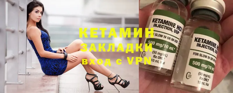 наркошоп  Новосибирск  КЕТАМИН ketamine 