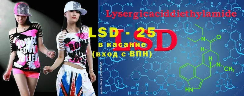 kraken ссылки  Новосибирск  Лсд 25 экстази ecstasy 